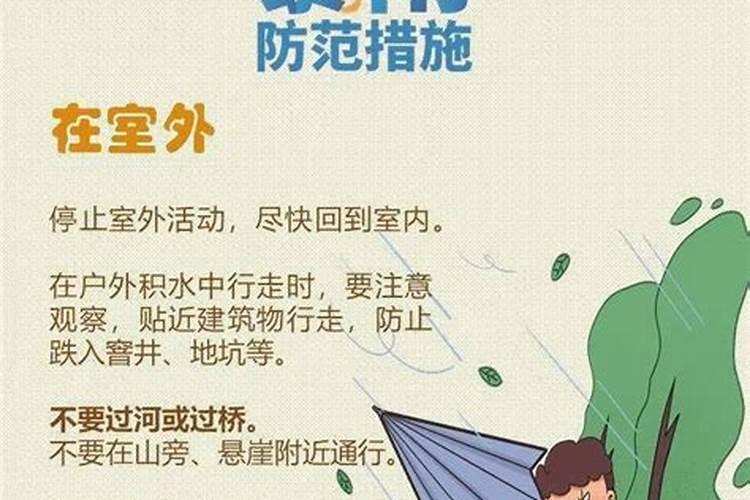 南方冬至下雨有什么说法 北方冬至下雨有什么说法