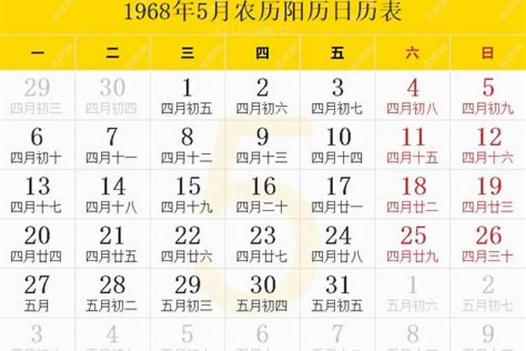 哪一年的农历十月初八,阳历是十一月八号