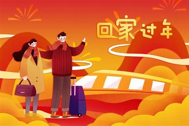 几号是春运开始