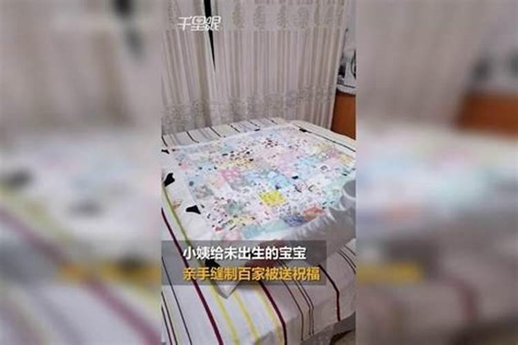 命里缺什么怎么看
