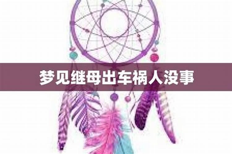 梦见与老家的乡邻一起吃饭的预兆