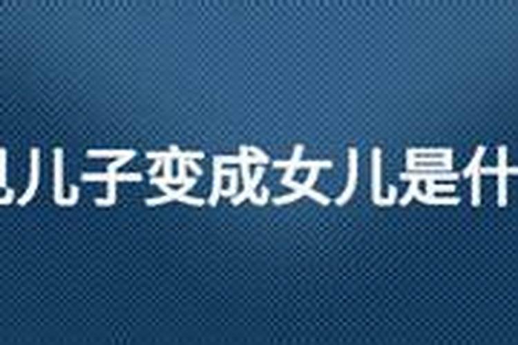 属羊男人和属马女人相配吗