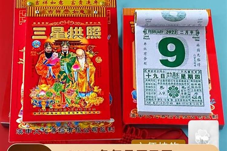 4月14为什么是受难日