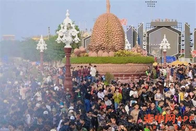 四月十四日是什么节日？