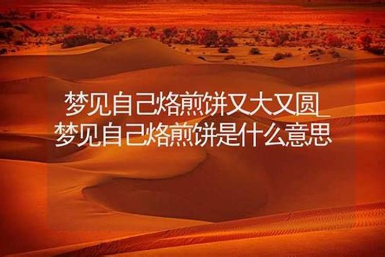 梦见自己去上学代表什么预兆 梦见自己去上学寓意