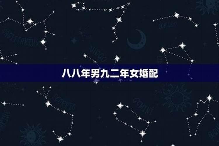 74年十月初十出生的男虎和1980年二月初六出生的女猴婚姻和吗