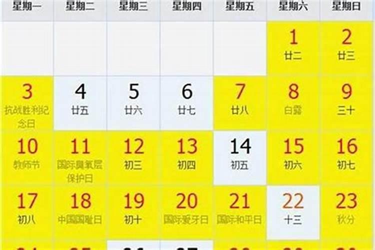 冬至祭拜有什么讲究