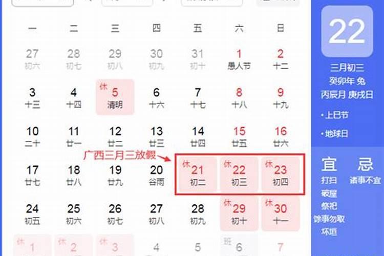 3月15日日严查个人卡是啥意思