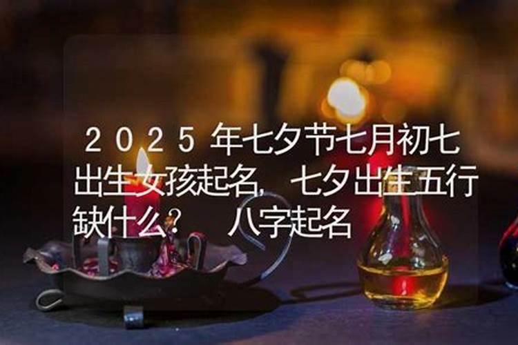 福安过节的风俗习惯