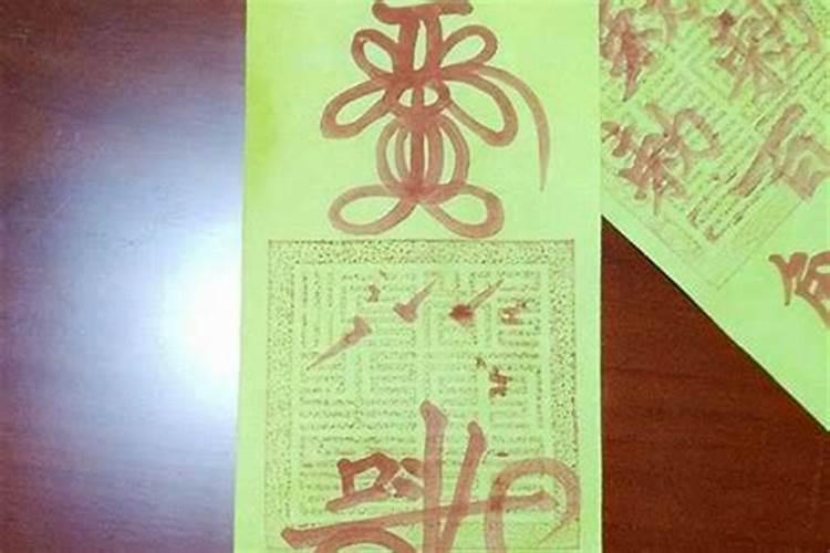 八字合婚有用么？还有什么合和符(让濒临感情破裂或分手的情侣、夫妻重...