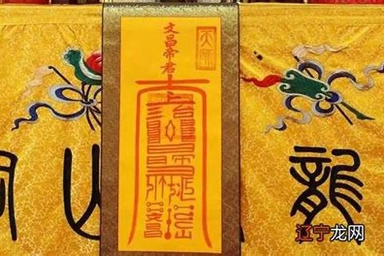 符咒,咒语,谢谢