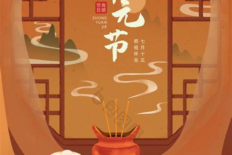 1966年12月19日农历什么星座