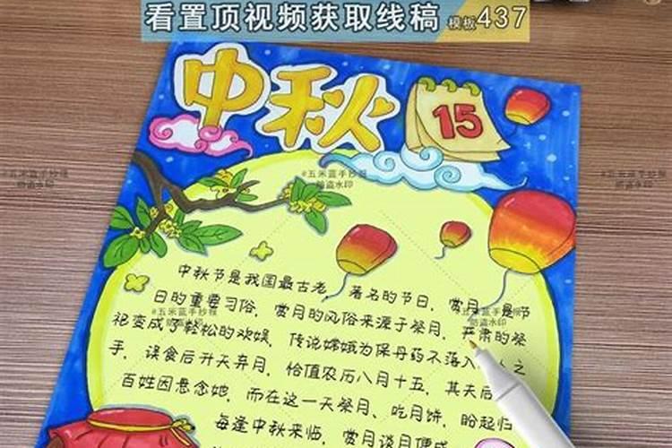 重阳节在什么时候被定为老人节