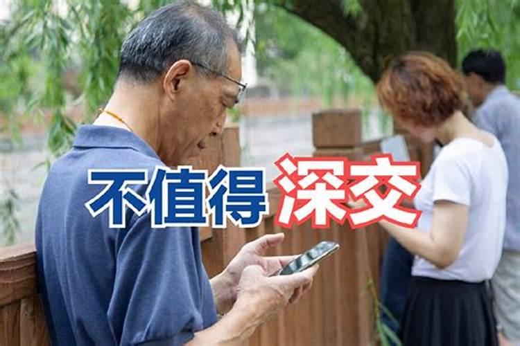 男友的妈妈很迷信,要算什么生辰八字我该怎么办？
