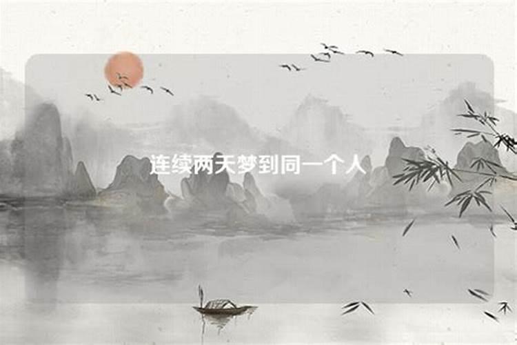 梦见处对象了怎么回事