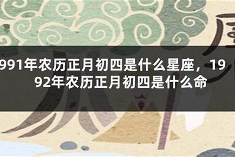 69年正月初四女人和63年七月初八婚姻与性格