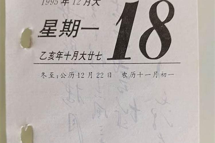 做梦梦到自己在个高楼大厦里楼突然塌了但是我没事还救了个女的。这是...