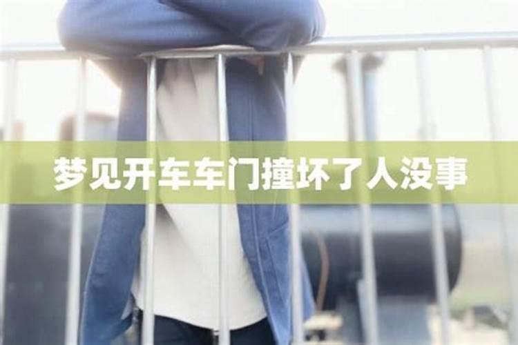 梦见妻子流产的预兆