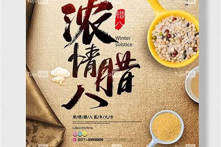冬至后三天有什么讲究 冬至晚上为什么不能出门