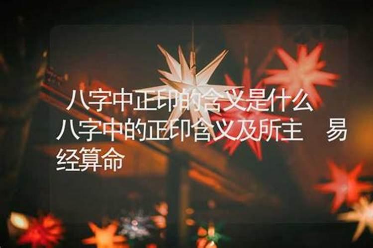 农历六月是什么命,农历六月出生的人命运好不好？