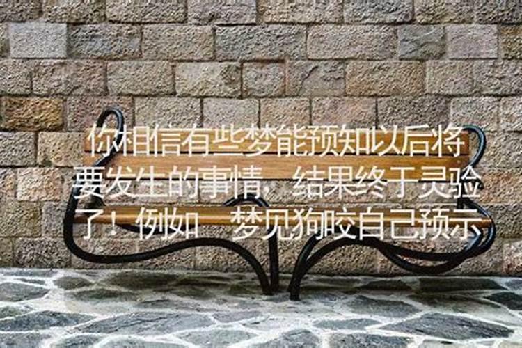 梦见好朋友不搭理自己的预兆
