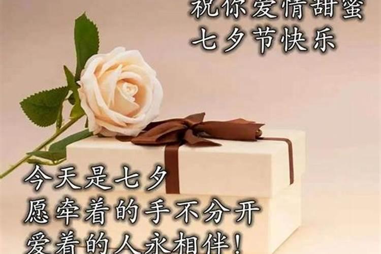 七夕情人节送什么花给男人