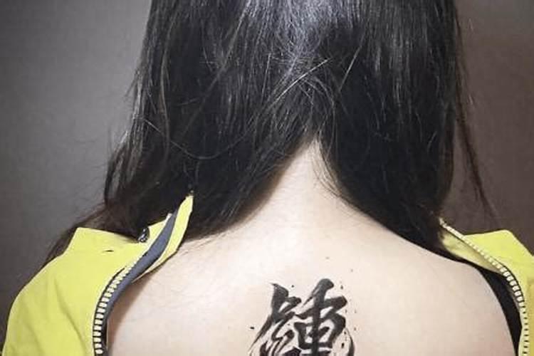 八字中的羊刃是什么意思？