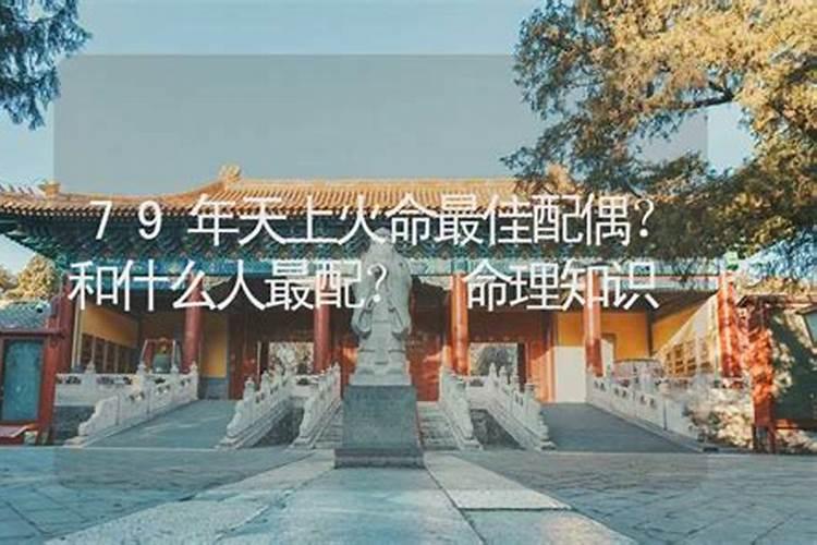 76年属龙人的五行属于什么,1976年属龙人五行属什么