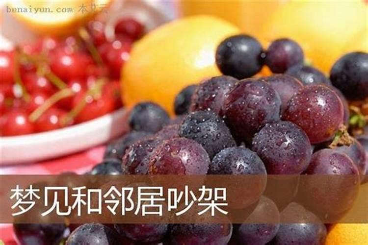 梦见和男朋友有亲密的举动的预兆