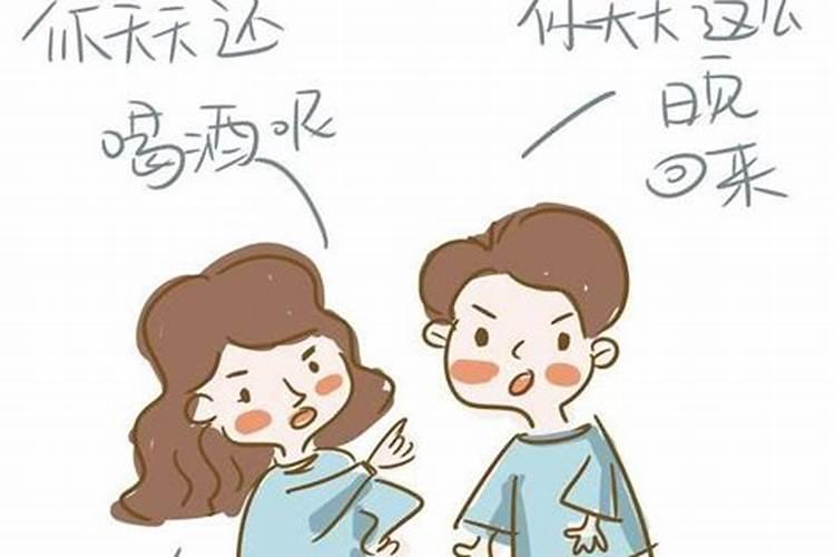 如何破解老公桃花劫