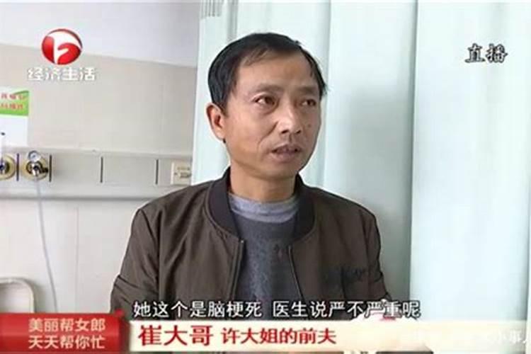 张国荣被陈百强索命