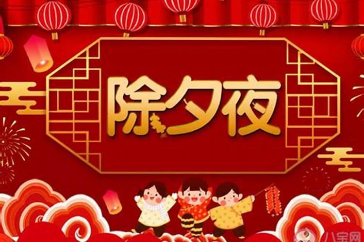 描写春节的古诗大全(12首除夕诗词)