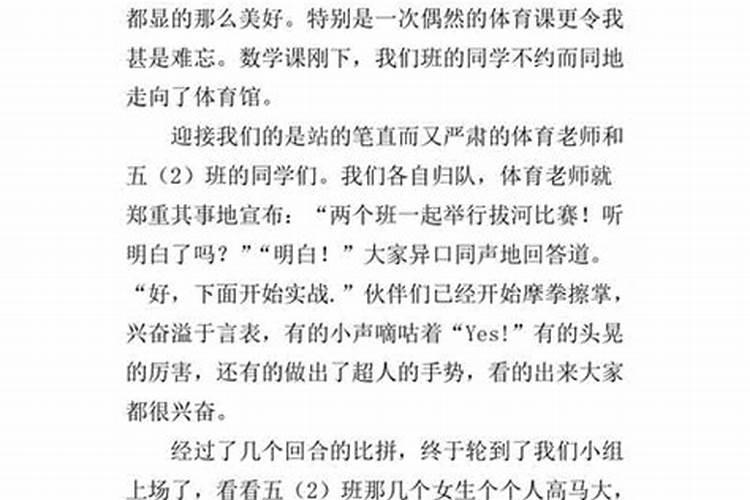 春节唯美祝福句子大全 春节唯美祝福句子大全简短