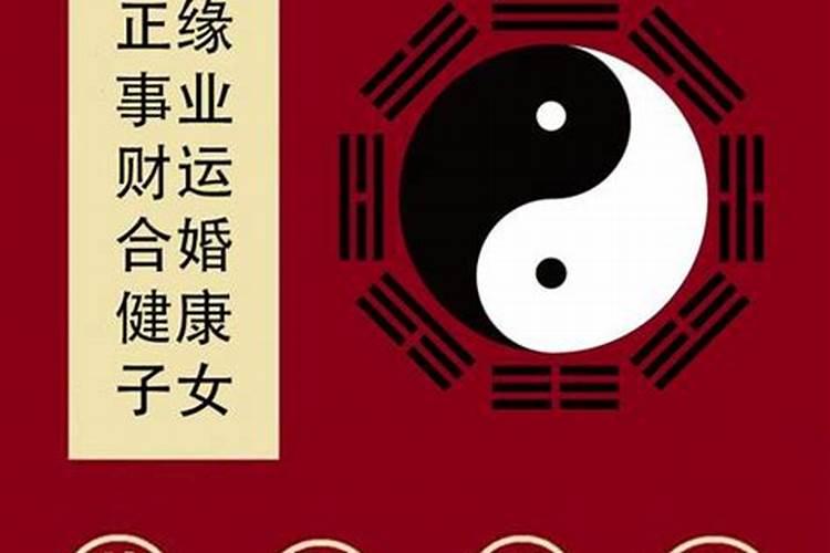 男女姻缘八字配对测试,什么八字夫妻感情深？