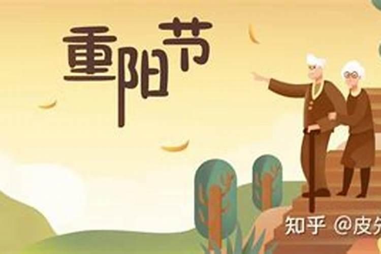 重阳祭祖的朋友圈句子