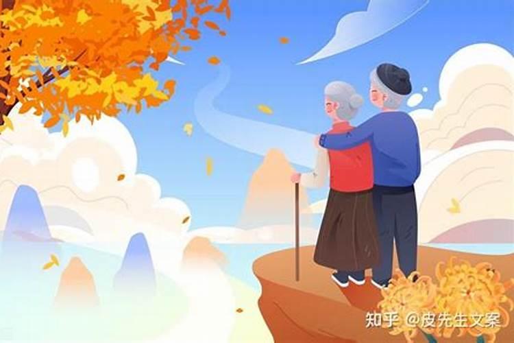 重阳节朋友圈短句(登高感受秋意,祭祖传承文化)