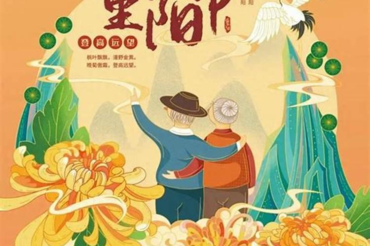 有关重阳节的说说朋友圈(缅怀故人)