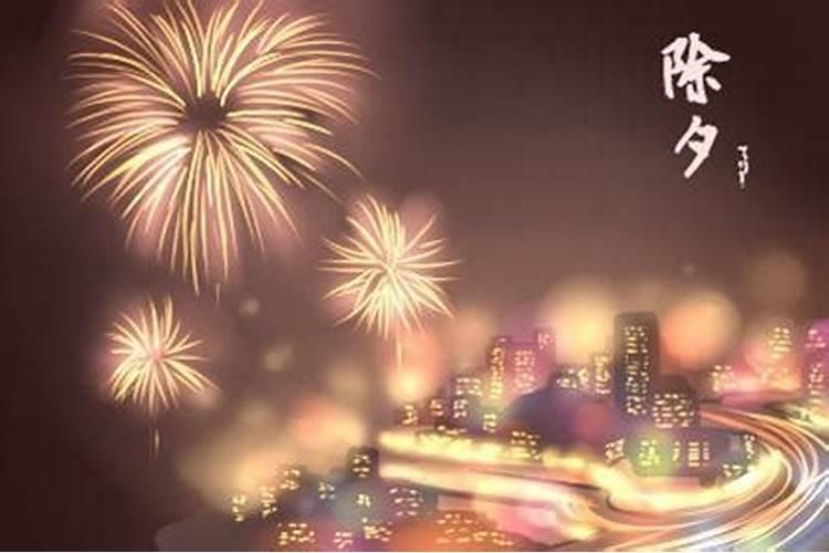 除夕假期几天2024
