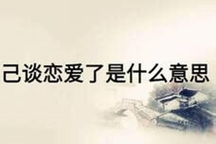 梦见和哥哥谈恋爱的预兆