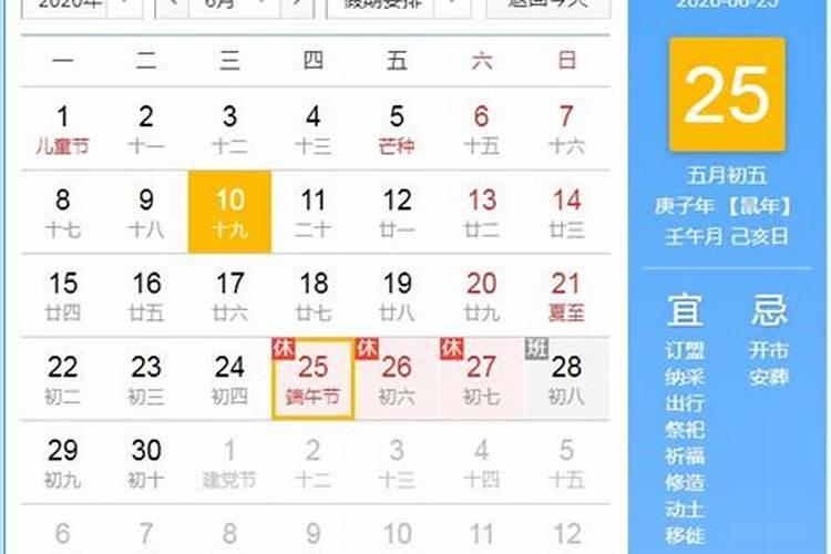 端午节的风俗有哪些