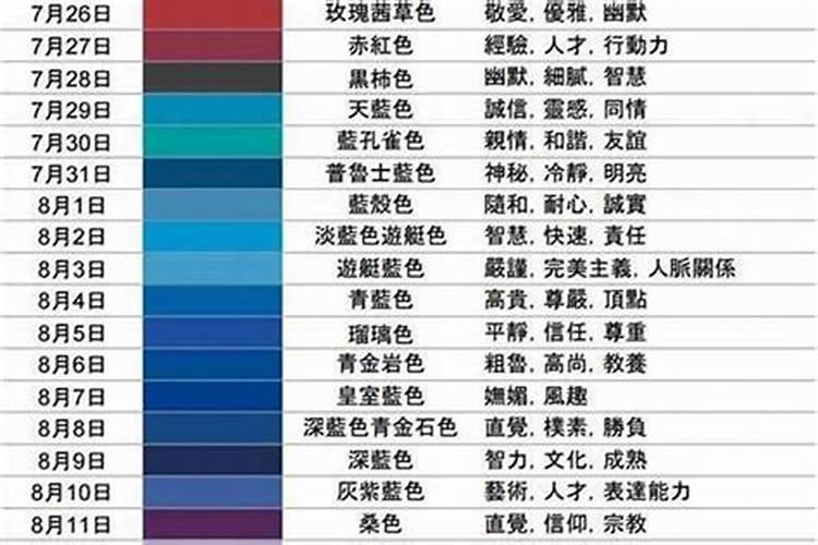 还“因果债”是什么样的程序,到底是怎么回事!