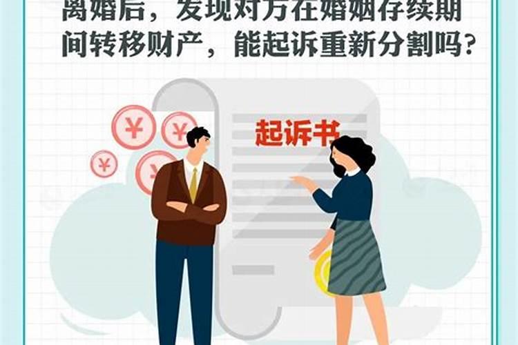 梦见老鼠会生男孩还是女孩