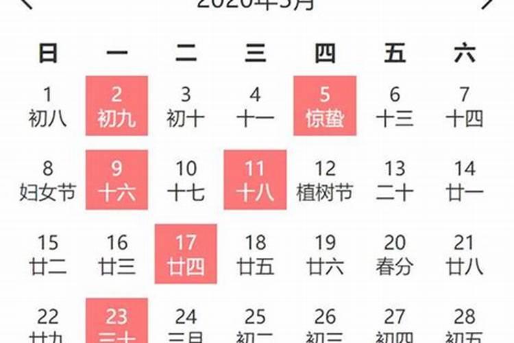 如何择日取时