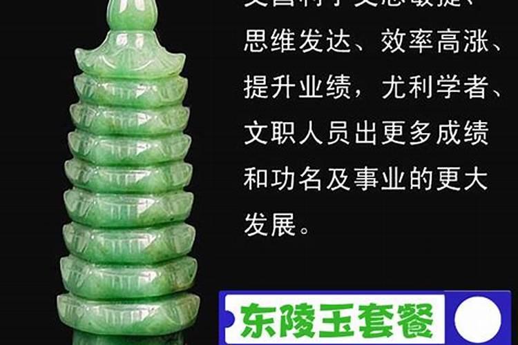 第二类童子前世是什么