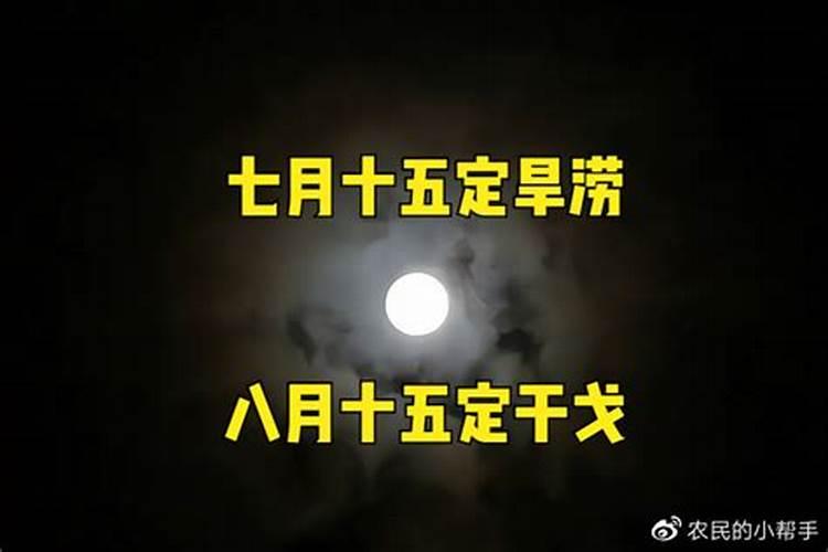 正月初五八点生的,属猴80年生的命运如何算命