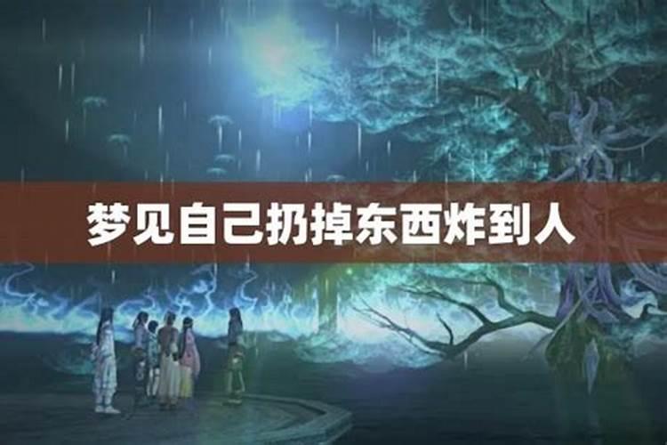 从面相上看灾祸关口车祸四肢伤面相八宫定灾祸