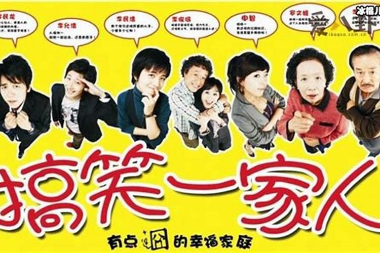 梦见叔叔一家人