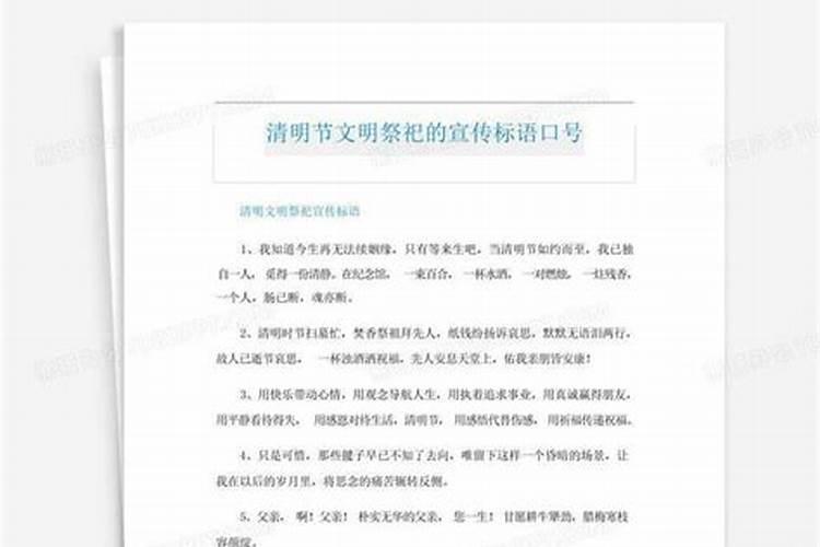 中元节的禁忌是什么