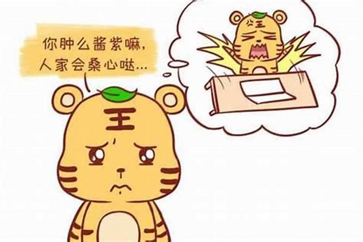 虎年本命年是哪几年