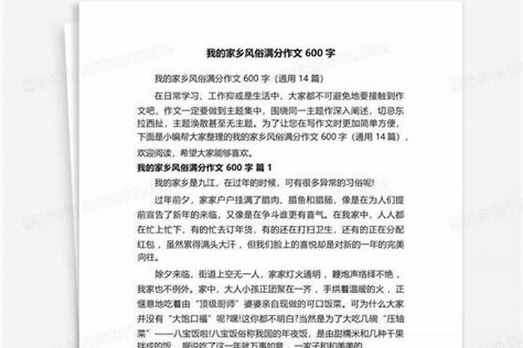 重阳节的主要风俗是什么